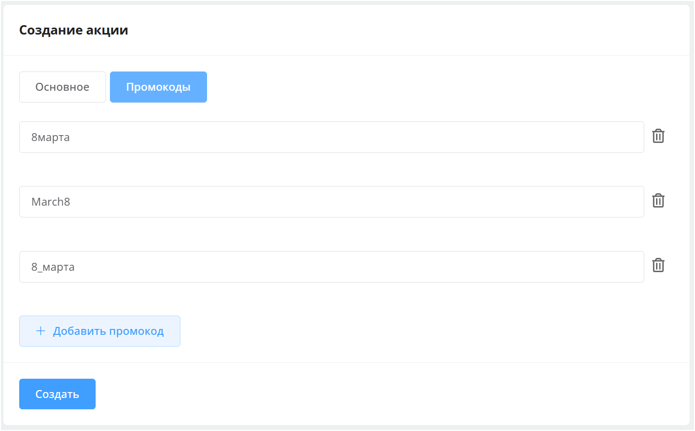 miniapp магазин telegram